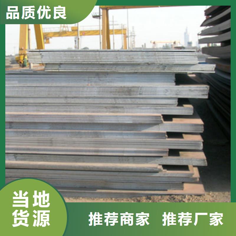 高建鋼板船板支持非標(biāo)定制