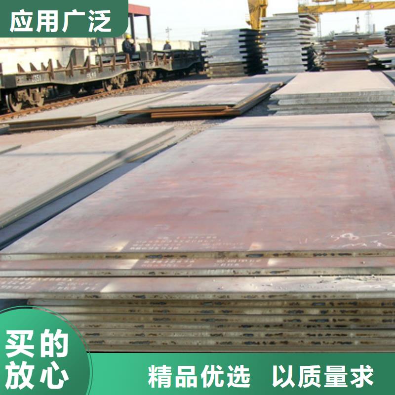 高建鋼板,耐候板海量現(xiàn)貨直銷