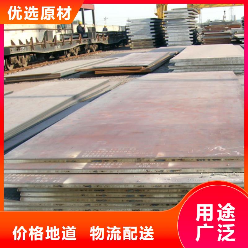 65錳鋼板現(xiàn)貨廠家直銷