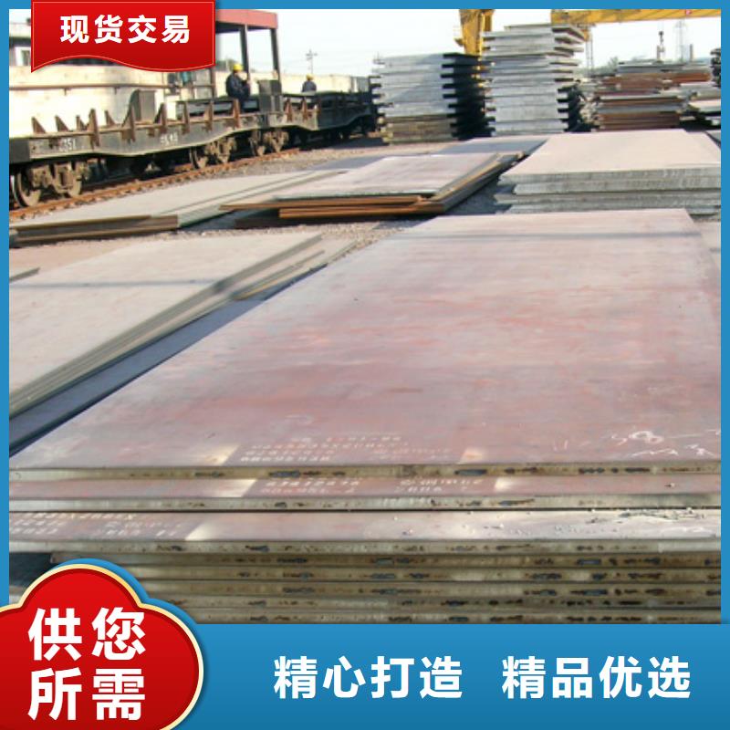 Q345NH鋼板現貨銷售