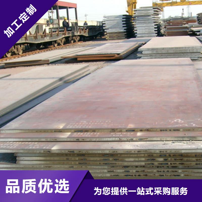 Q345NH鋼板現貨銷售