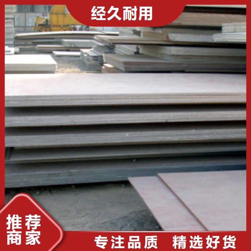 高建鋼板合金板質優價保