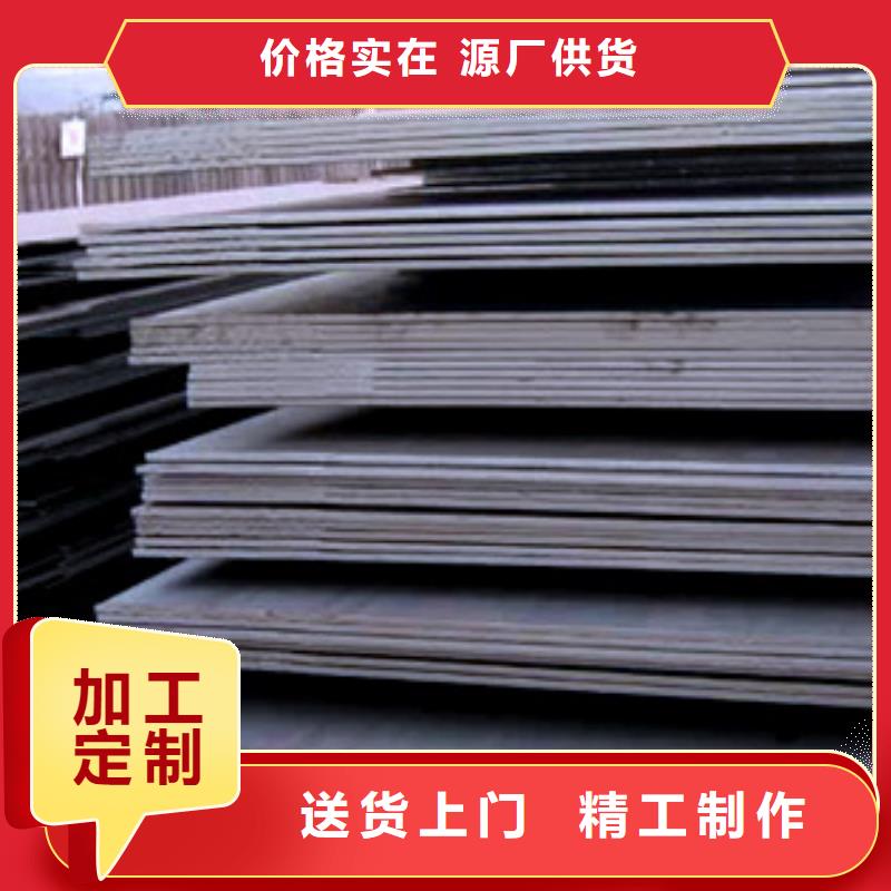 Q345qcNH橋梁耐候板廠家電話