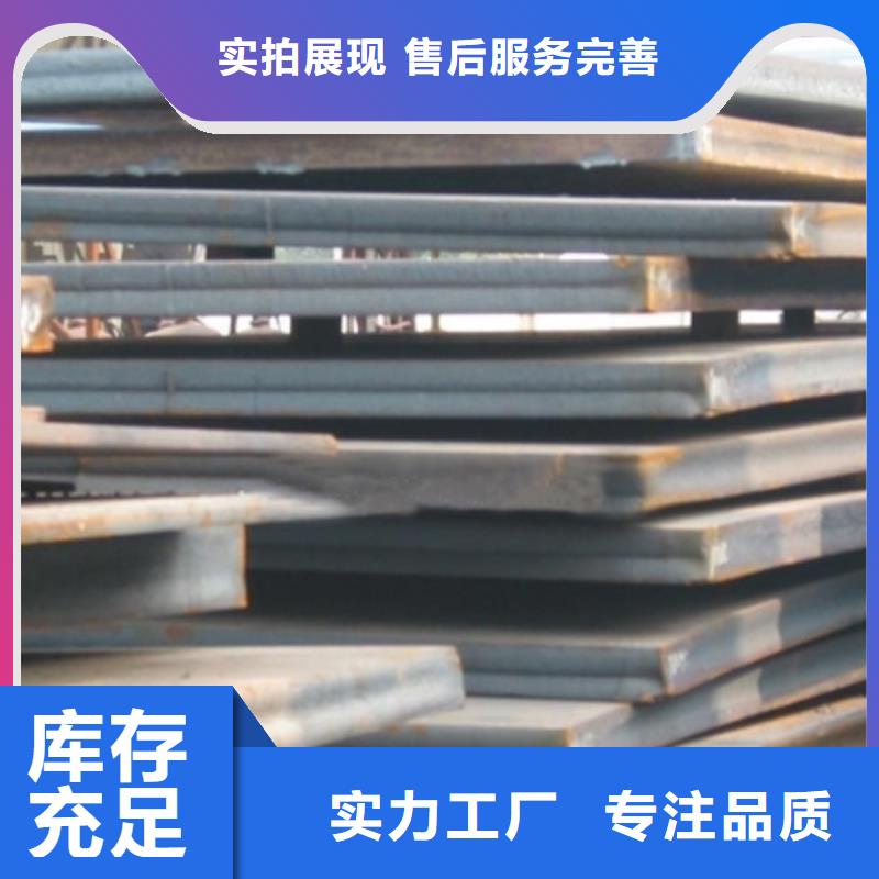 高建鋼板_高強(qiáng)板現(xiàn)貨工廠現(xiàn)貨供應(yīng)