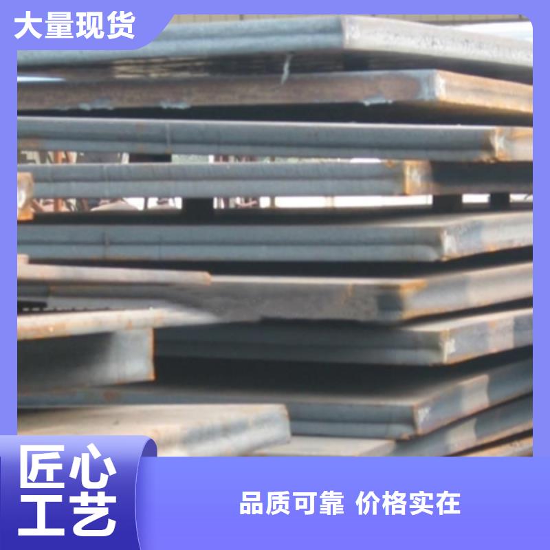 【高建鋼板耐候板按需定制真材實料】