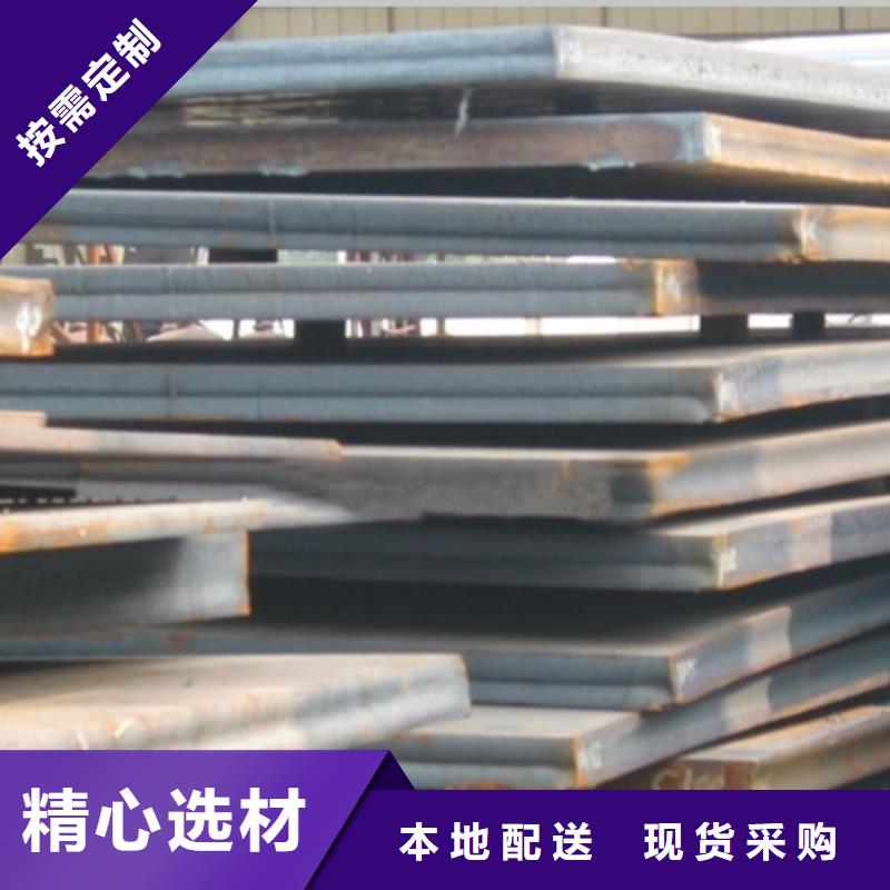 高建鋼板,耐候板海量現(xiàn)貨直銷