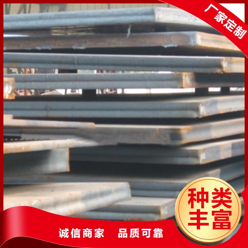 高建鋼板合金板質優價保
