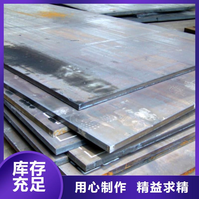 65錳鋼板現(xiàn)貨廠家直銷