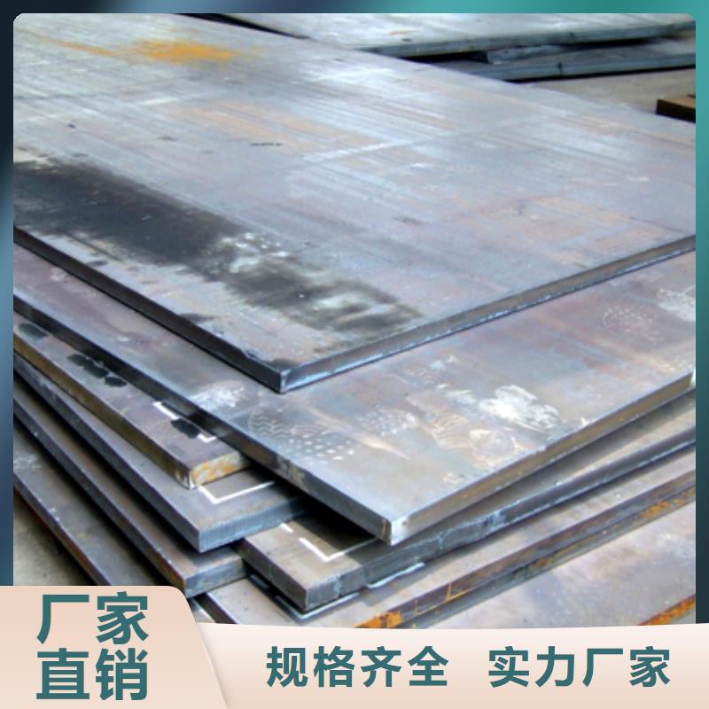高建鋼板耐候板真材實料誠信經營