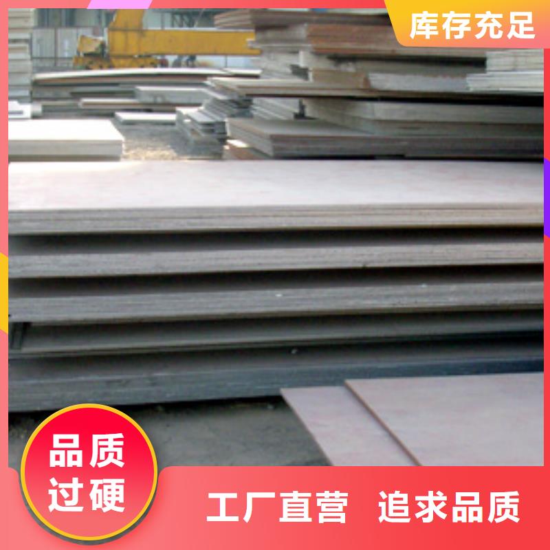 高建板视频-湖南省衡阳市|常宁|蒸湘|永州|湘潭|株洲|常德|湘西|岳阳|娄底高建板-君晟宏达