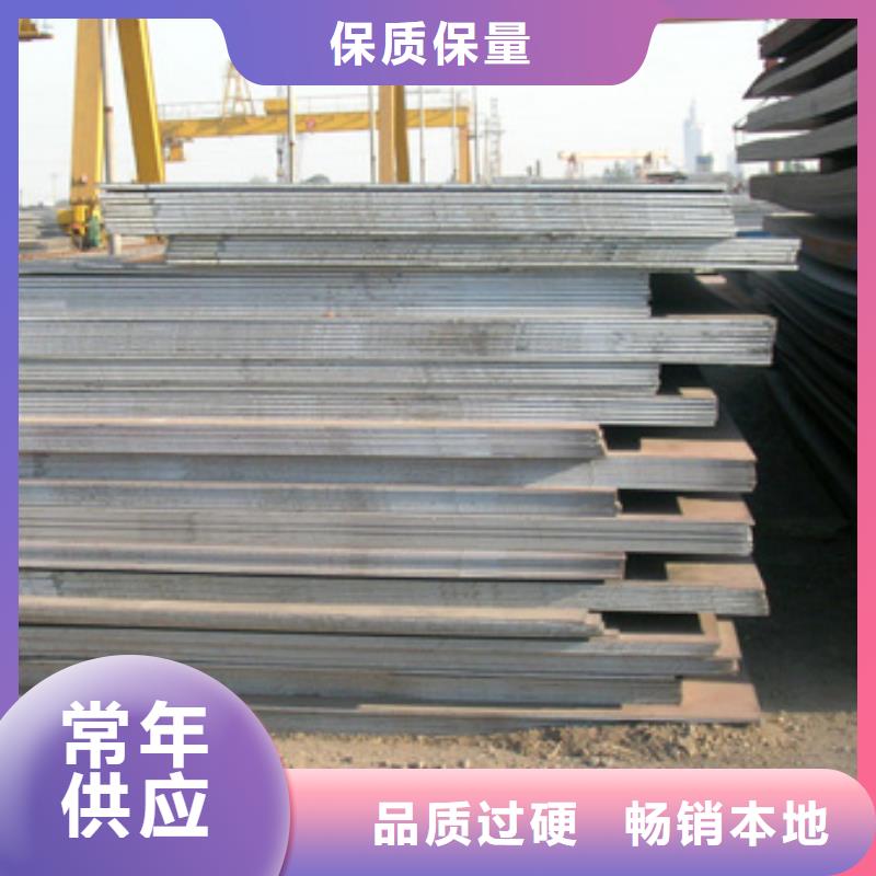 高建鋼板高強板現貨廠家案例