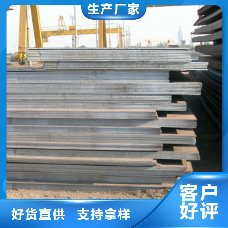 高建鋼板耐候板質檢嚴格