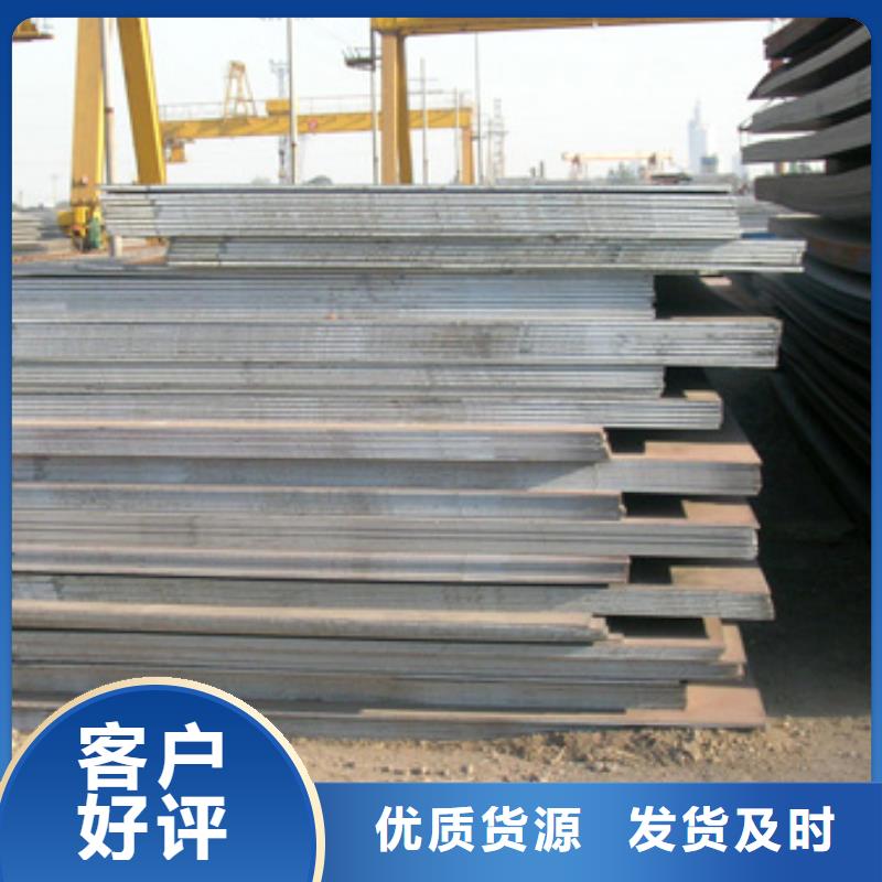 【高建鋼板耐候板貼心服務】