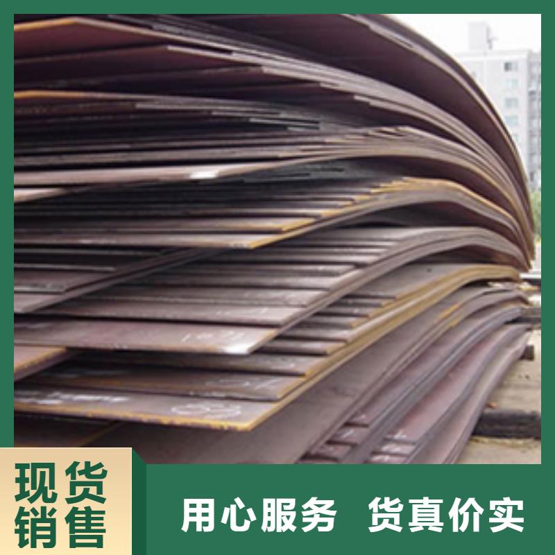 高建鋼板_高強(qiáng)板現(xiàn)貨工廠現(xiàn)貨供應(yīng)