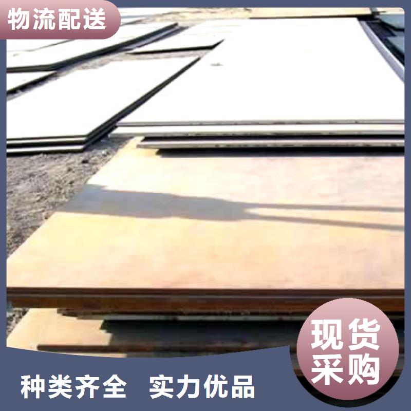 高建鋼板船板支持非標(biāo)定制