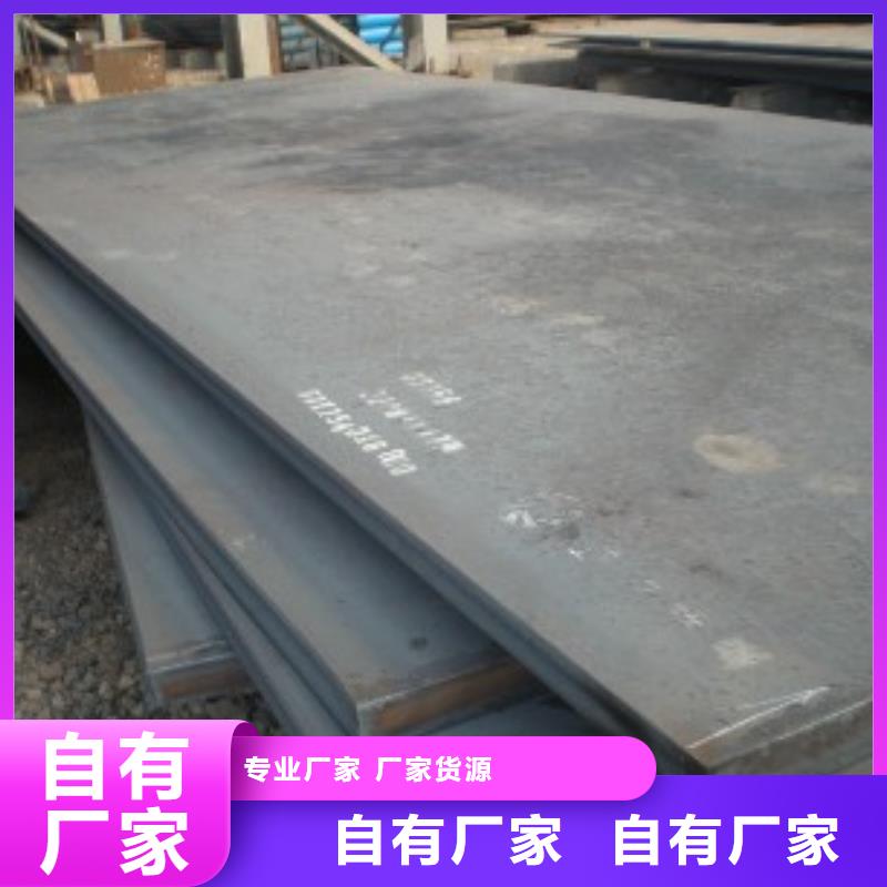 X80管線鋼廠家生產基地