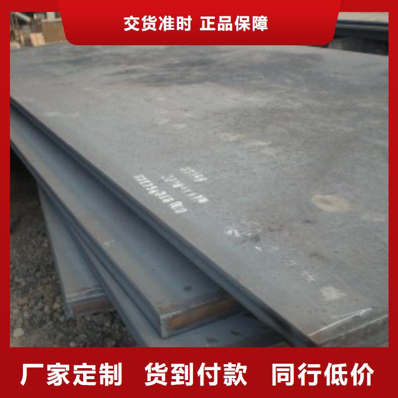 高建鋼板耐候板廠家質量過硬