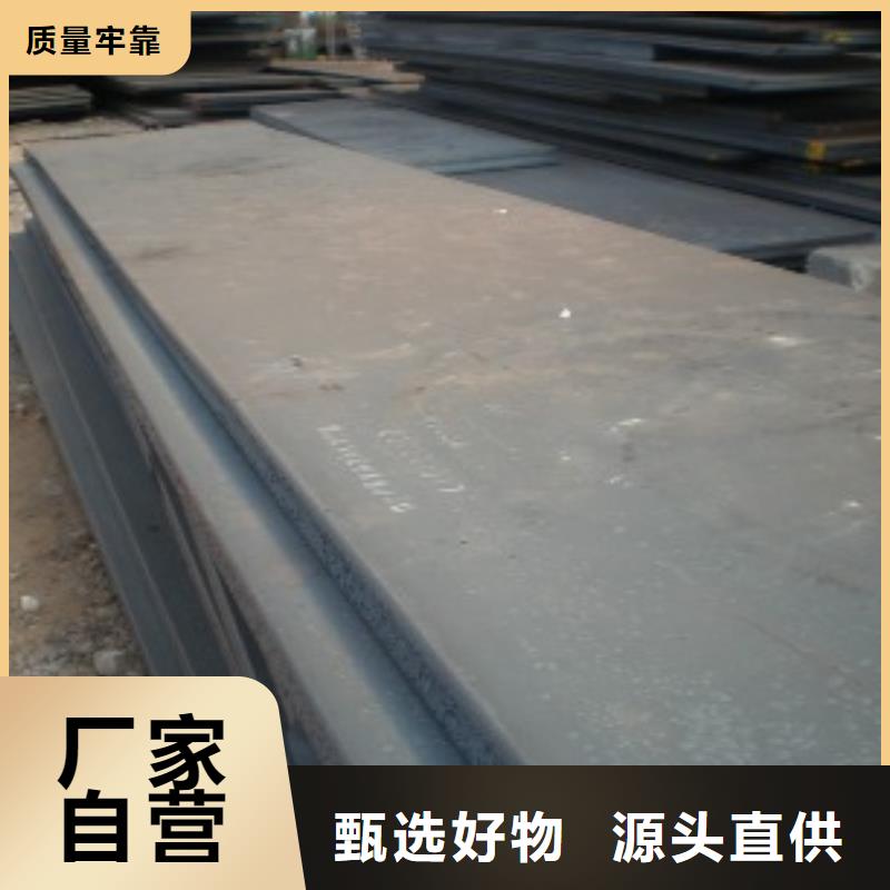 Q345NH鋼板現貨銷售