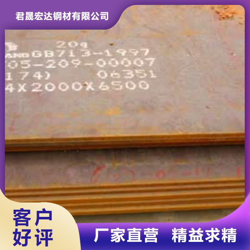 高建鋼板,橋梁板放心購