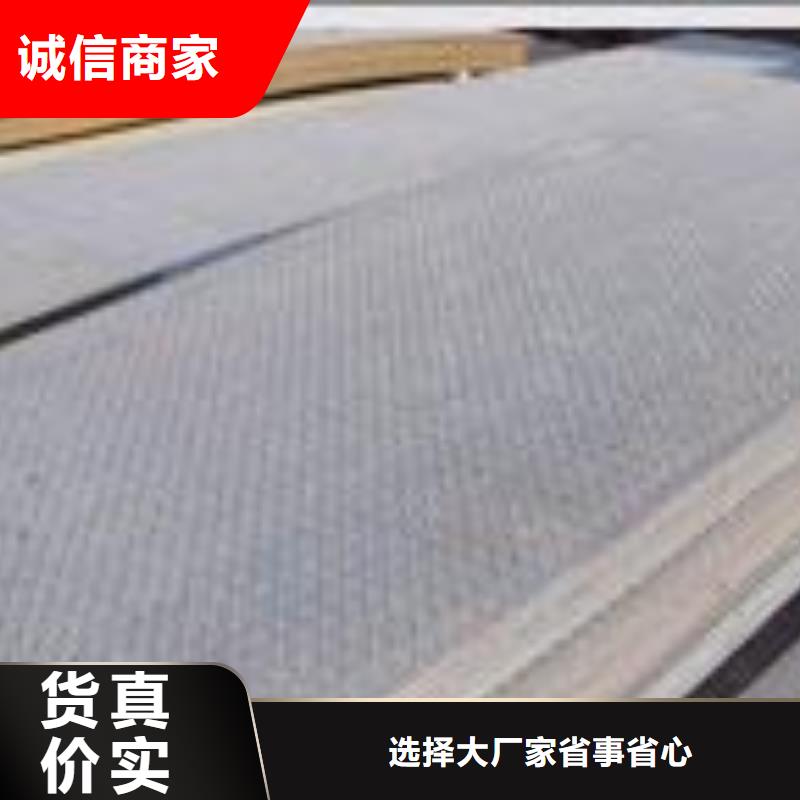 高建鋼板-耐磨板來圖定制