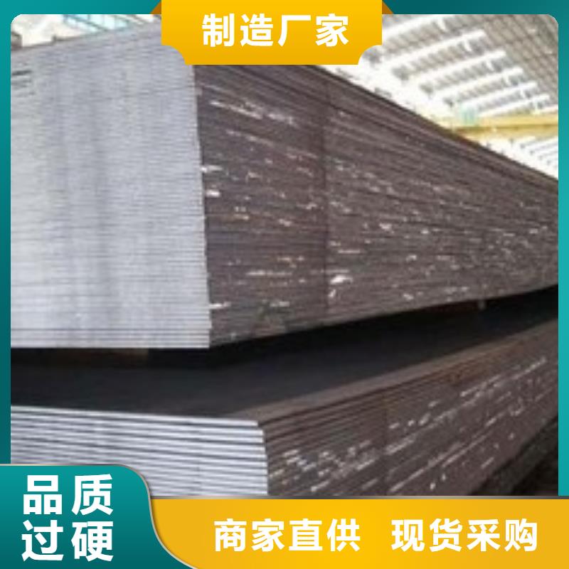 高建板视频-湖南省衡阳市|常宁|蒸湘|永州|湘潭|株洲|常德|湘西|岳阳|娄底高建板-君晟宏达