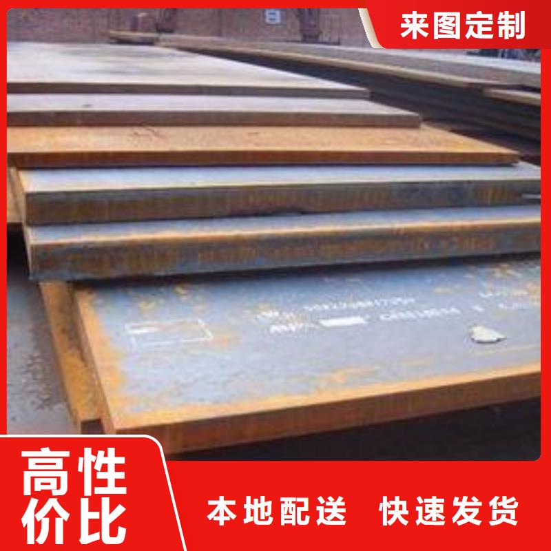 Q345qc橋梁板廠家供應保質保量