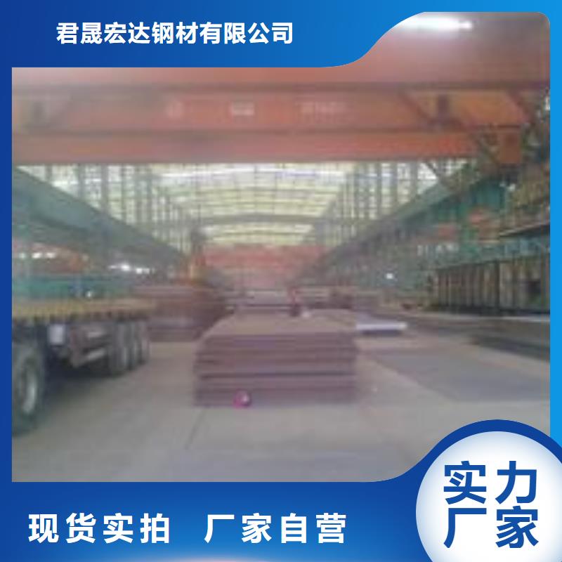 Q345qe橋梁鋼板廠家供應商