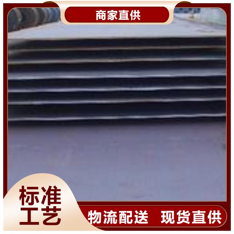 【高建鋼板耐候板貼心服務】