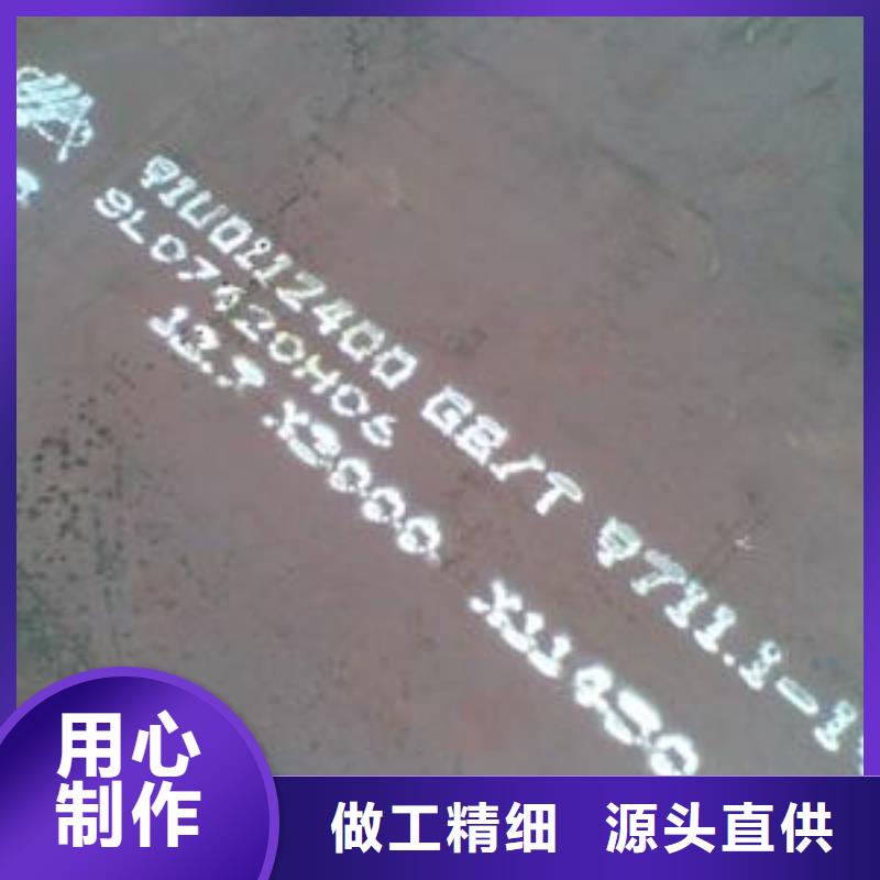 高建鋼板耐候板廠家質量過硬