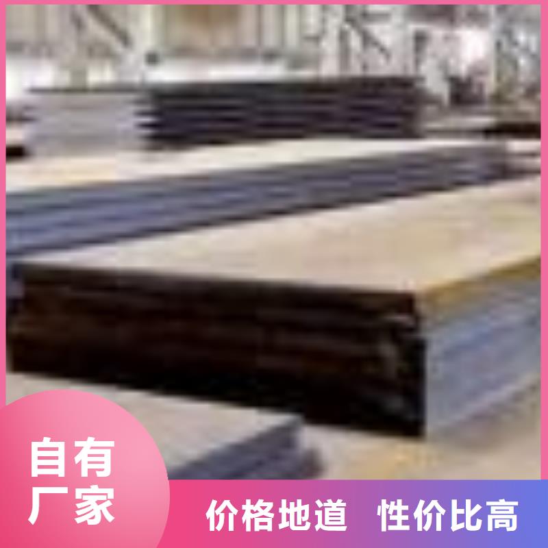 高建鋼板合金板質優價保