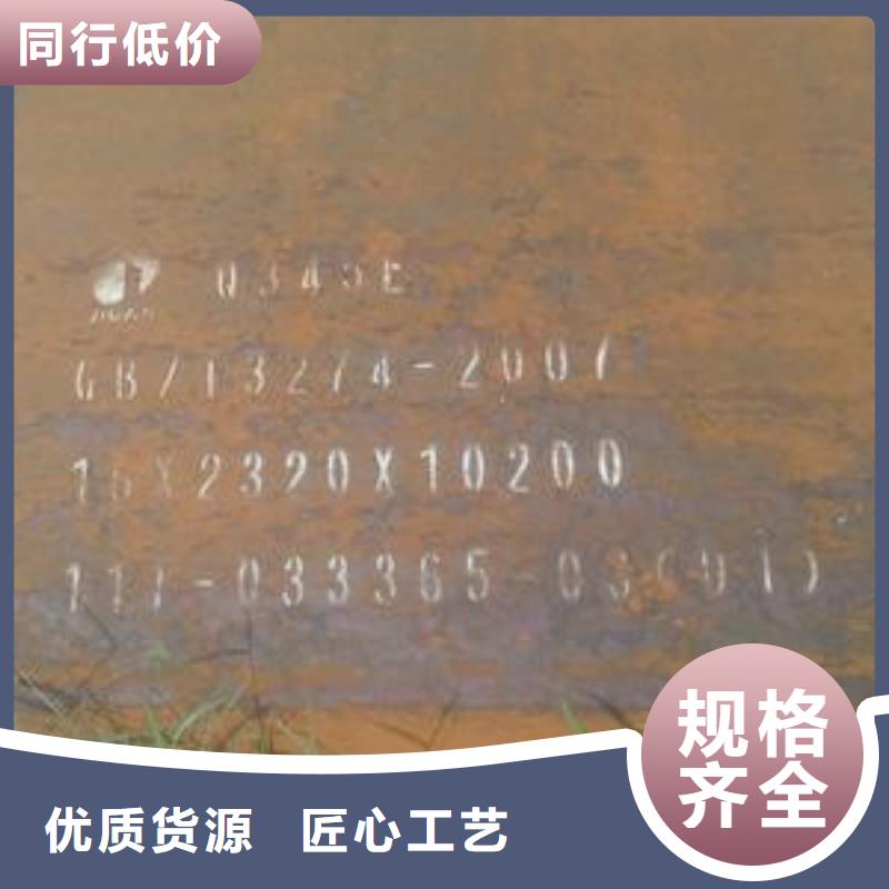 Q235qcNH橋梁耐候鋼板大量現貨