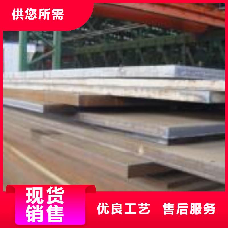 【高建鋼板耐候板按需定制真材實料】