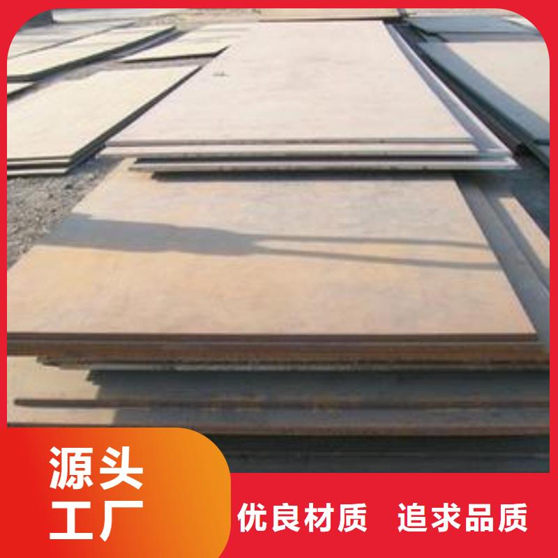 35crmo合金鋼板誠信為本