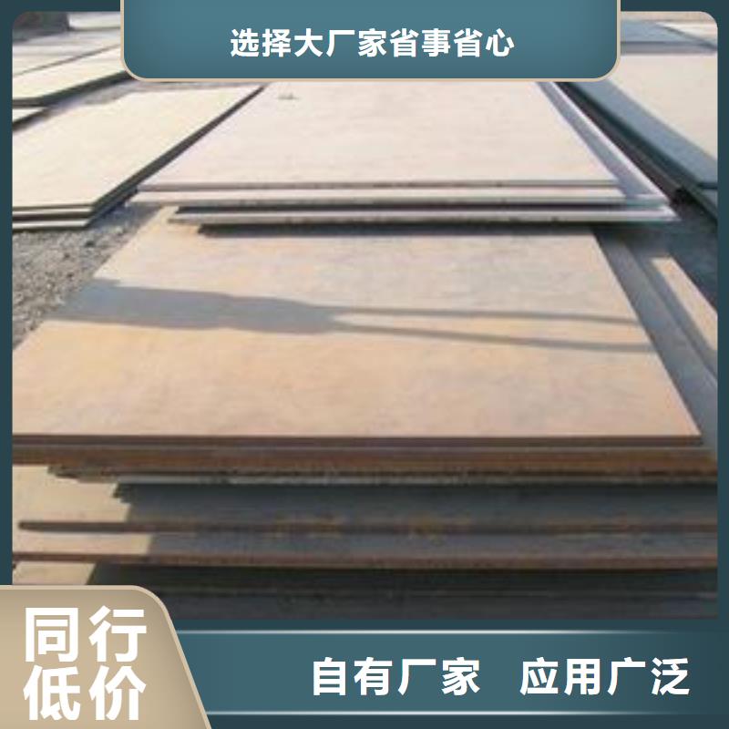 Q345qc橋梁板廠家供應保質保量