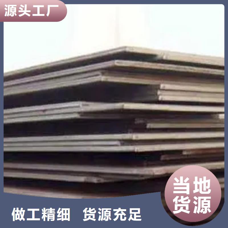 Q345qcNH橋梁耐候板廠家電話