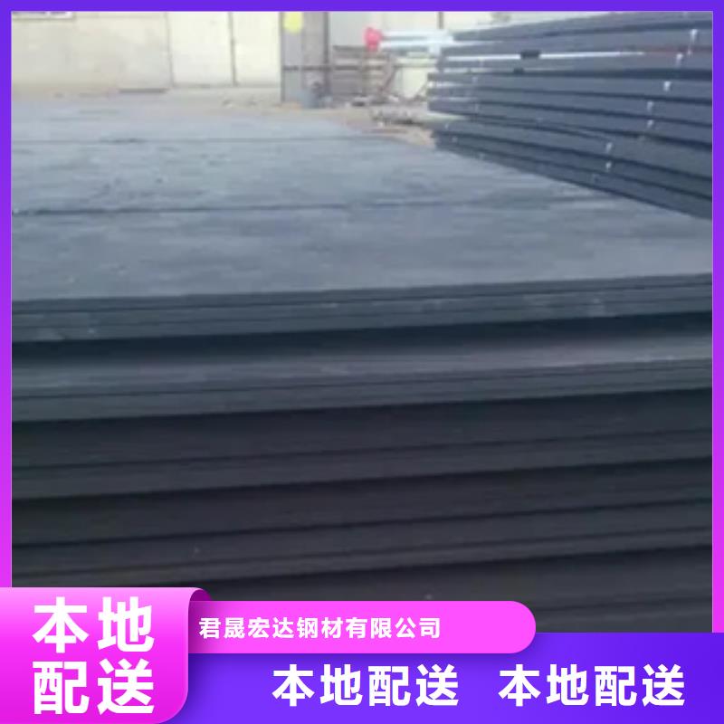 高建鋼板-耐磨板廠家為品質而生產