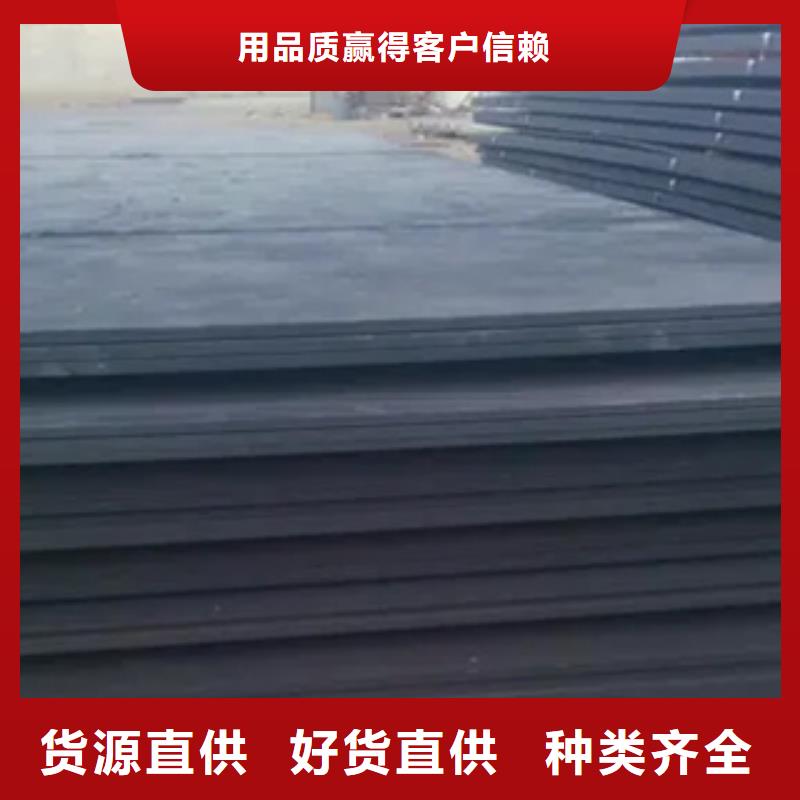 高建鋼板耐候板真材實料誠信經營
