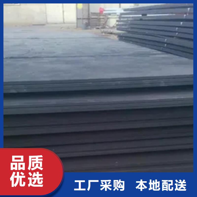 高建鋼板船板廠家加工定制