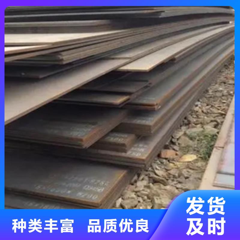 Q345NH鋼板現貨銷售