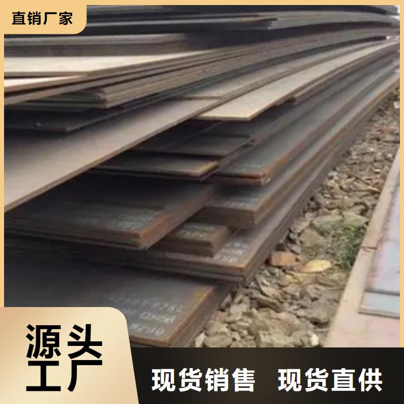 高建鋼板耐候板廠家質量過硬