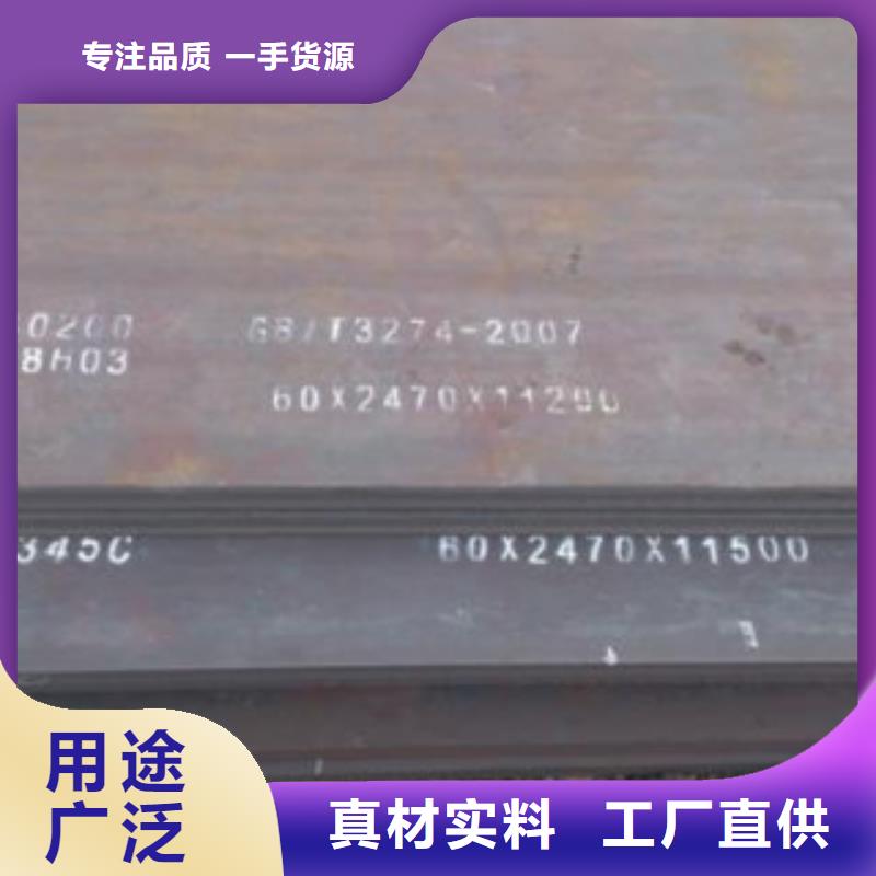 高建鋼板高強板現(xiàn)貨廠家案例