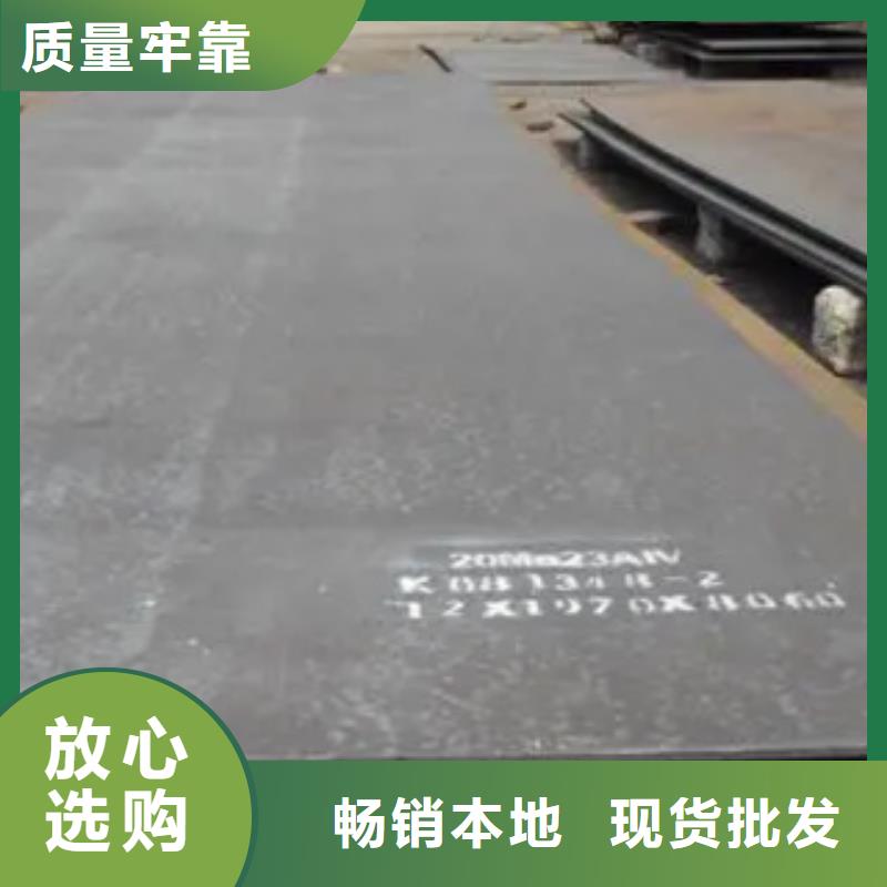 Q235qcNH橋梁耐候鋼板大量現貨