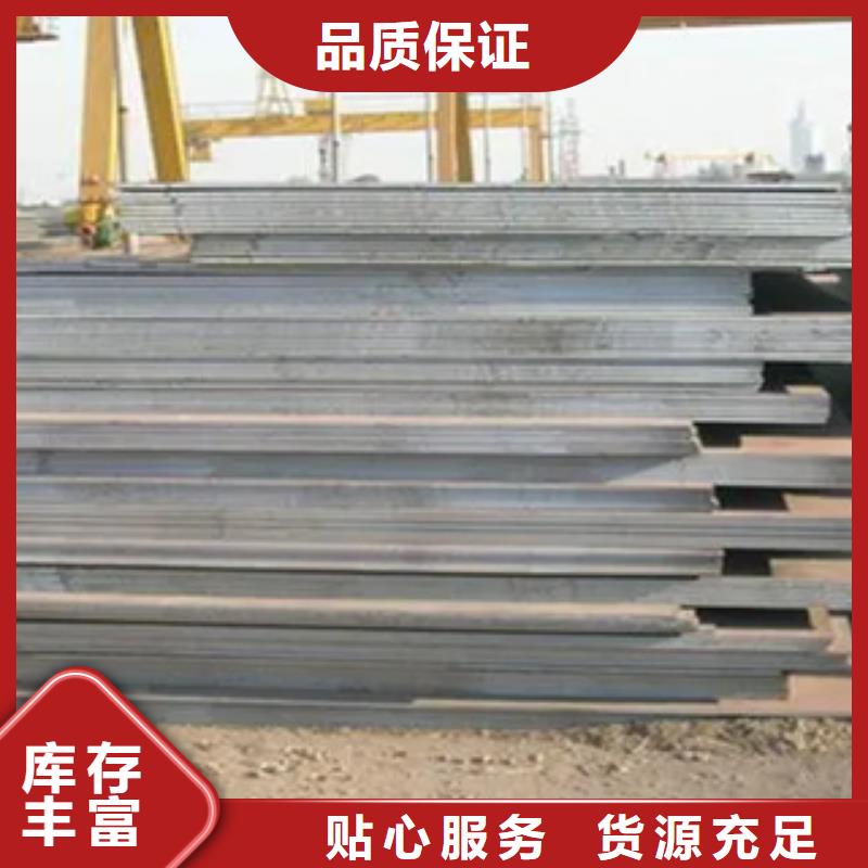 Q345qe橋梁鋼板廠家供應(yīng)商