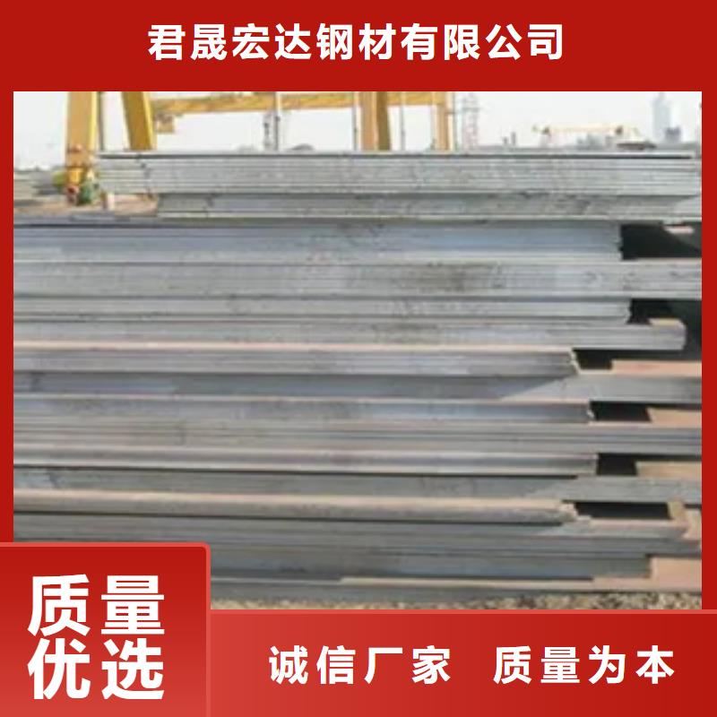 高建鋼板高強板現(xiàn)貨廠家案例