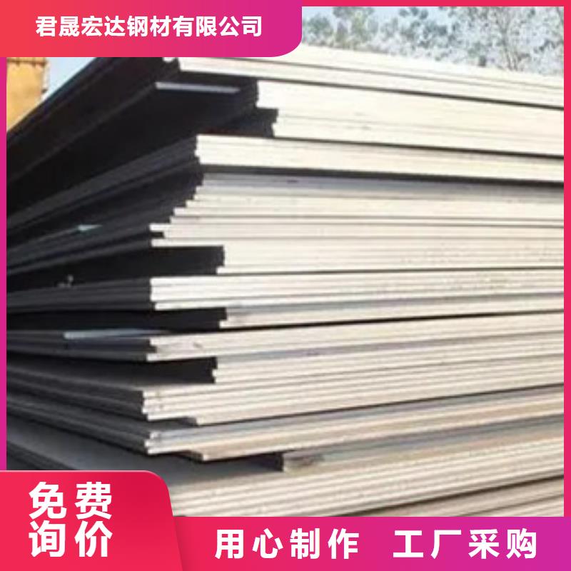 高建鋼板船板專心專注專業