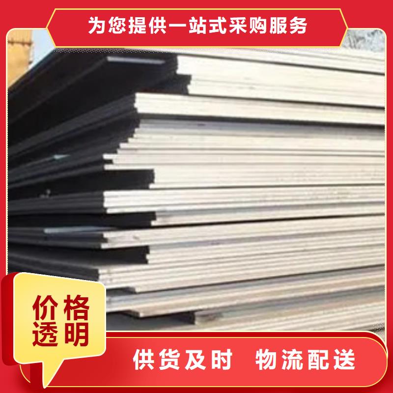 Q345qe橋梁鋼板廠家供應商