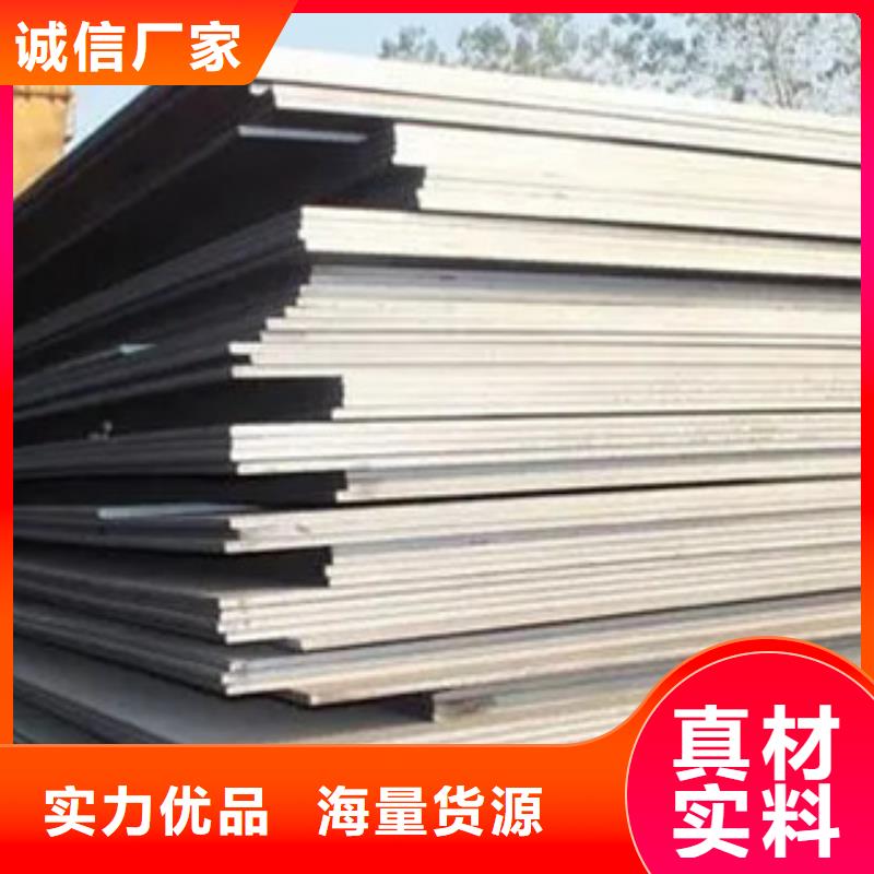 35crmo合金鋼板廠家行情