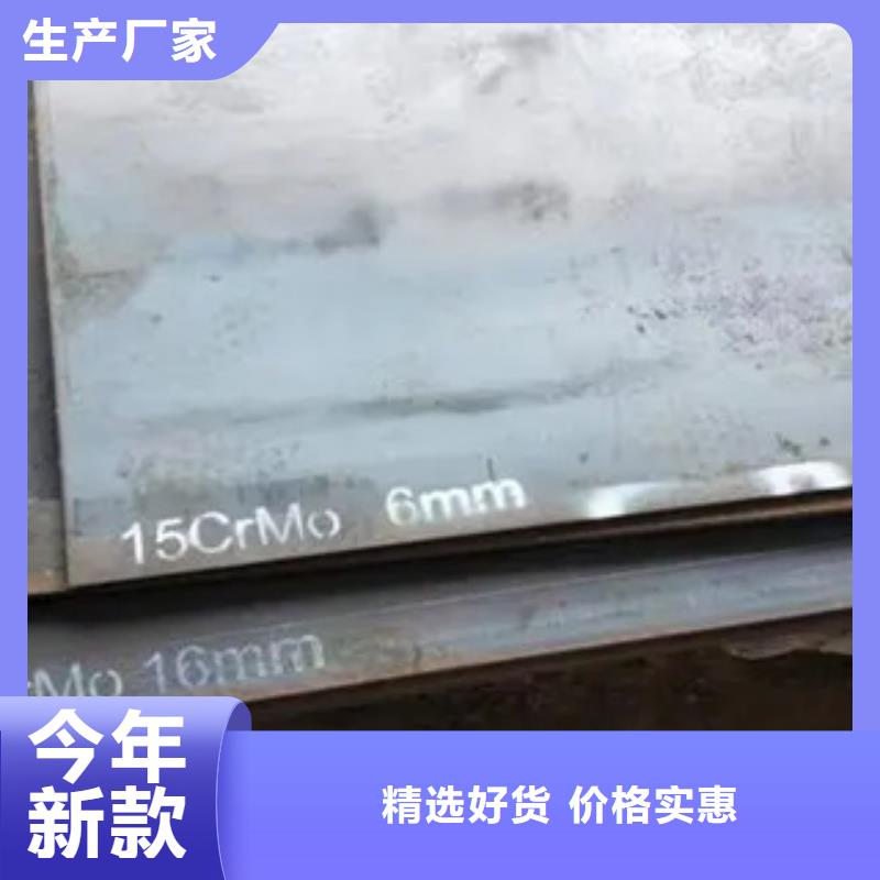 高建鋼板,耐候板海量現(xiàn)貨直銷