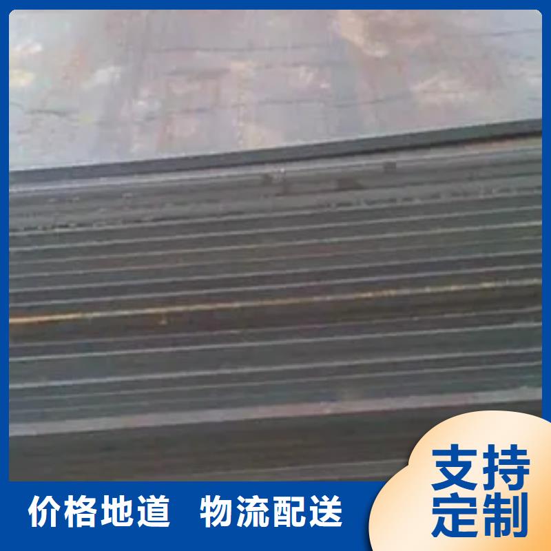 30錳板市場價