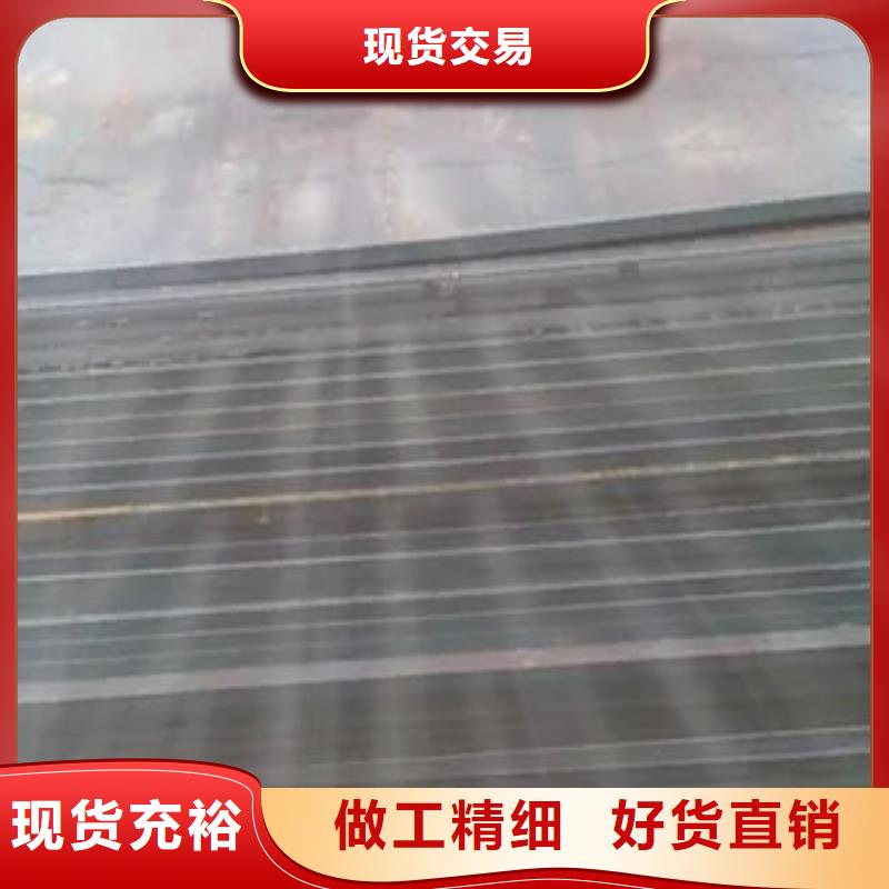 高建鋼板【耐候板】按需定做